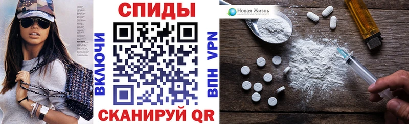 АМФЕТАМИН 98% купить наркоту Енисейск