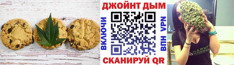 Canna-Cookies конопля  Енисейск 