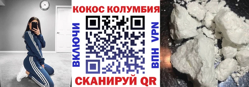 где купить наркоту  Енисейск  hydra ТОР  Кокаин Fish Scale 