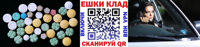 ЭКСТАЗИ бентли закладки Енисейск