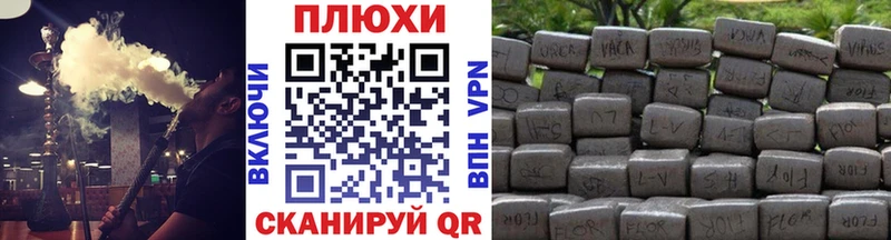 ГАШИШ Изолятор  магазин    нарко площадка телеграм  Енисейск 