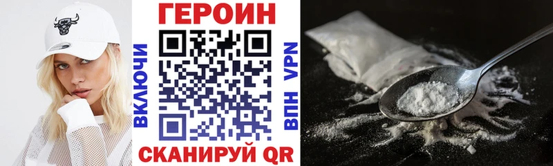 Героин белый  mega ССЫЛКА  Енисейск 
