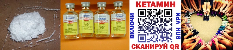 Кетамин ketamine  продажа наркотиков  кракен сайт  Енисейск 
