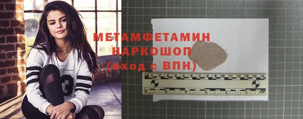 прущие грибы Бугульма