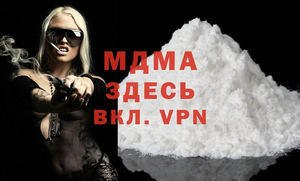 бутират Богородицк