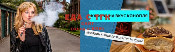 гашишное масло Верхнеуральск