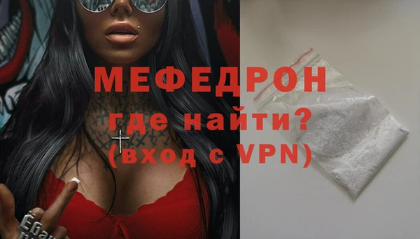 гидра Бронницы