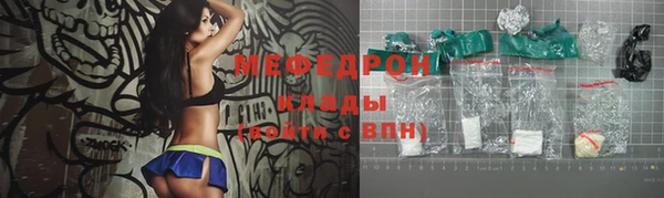 гидра Бронницы