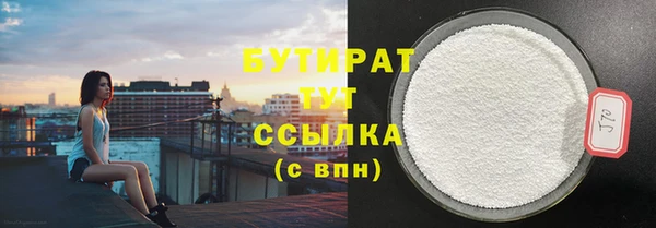 мяу мяу мука Верхний Тагил