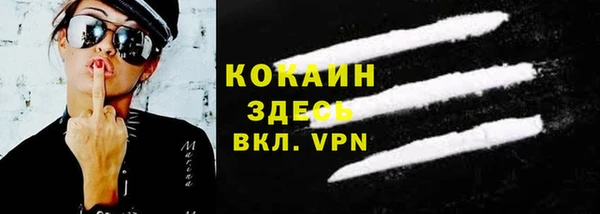 мяу мяу мука Верхний Тагил