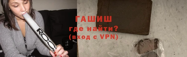 гидра Бронницы