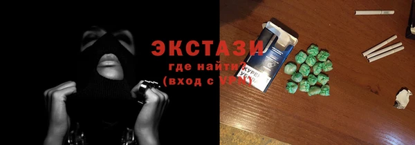 прущие грибы Бугульма