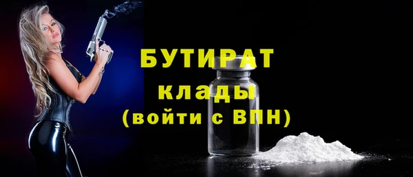мяу мяу мука Верхний Тагил
