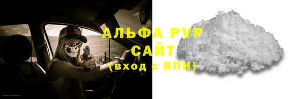 мяу мяу мука Верхний Тагил