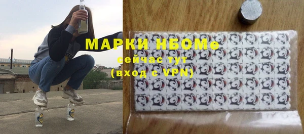 мяу мяу мука Верхний Тагил