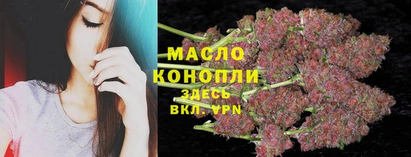 гашишное масло Верхнеуральск