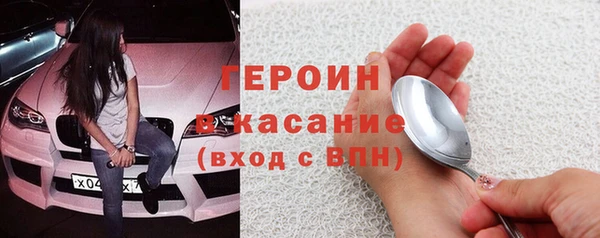 не бодяженный Тавда