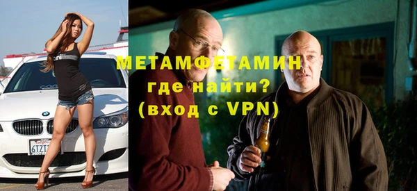прущие грибы Бугульма