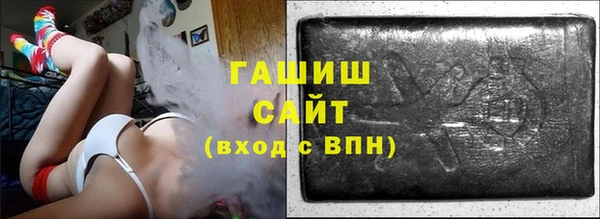 гидра Бронницы