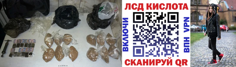 Лсд 25 экстази кислота  Енисейск 