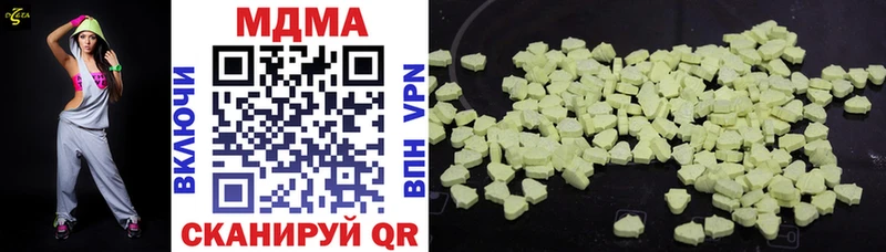 купить наркотик Енисейск MDMA молли