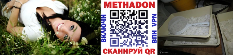 Метадон VHQ  Енисейск 