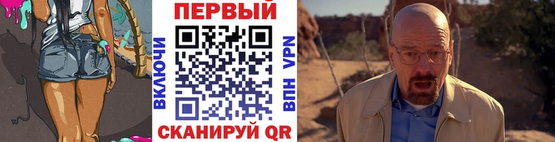 Первитин пудра  цены   Енисейск 