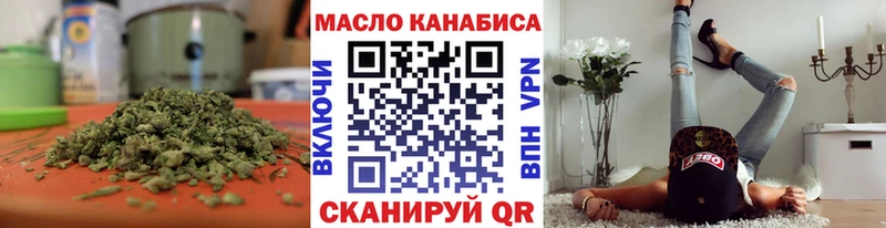 ТГК вейп с тгк  Енисейск 